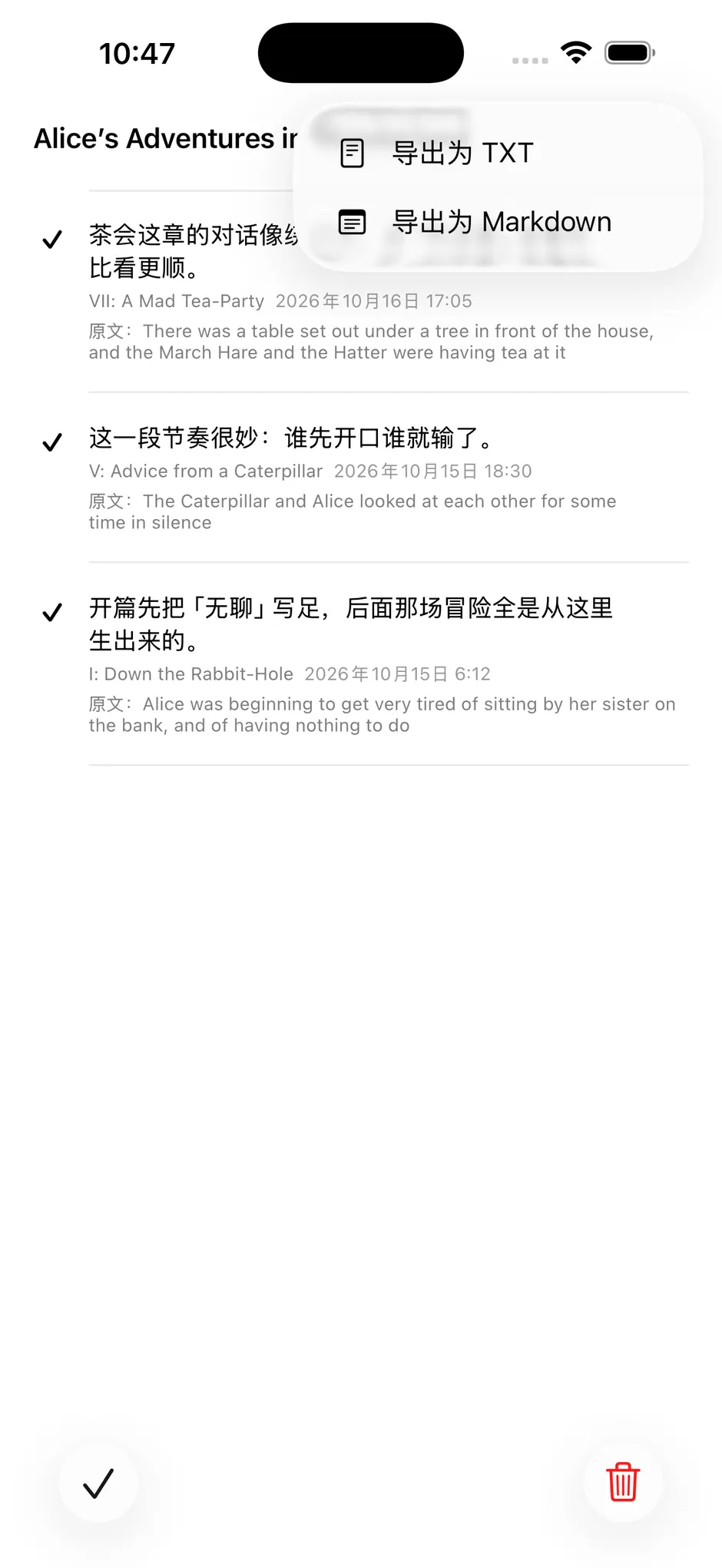 笔记列表：高亮的原文与批注按书分组，右上角菜单展开着导出为 TXT 与导出为 Markdown